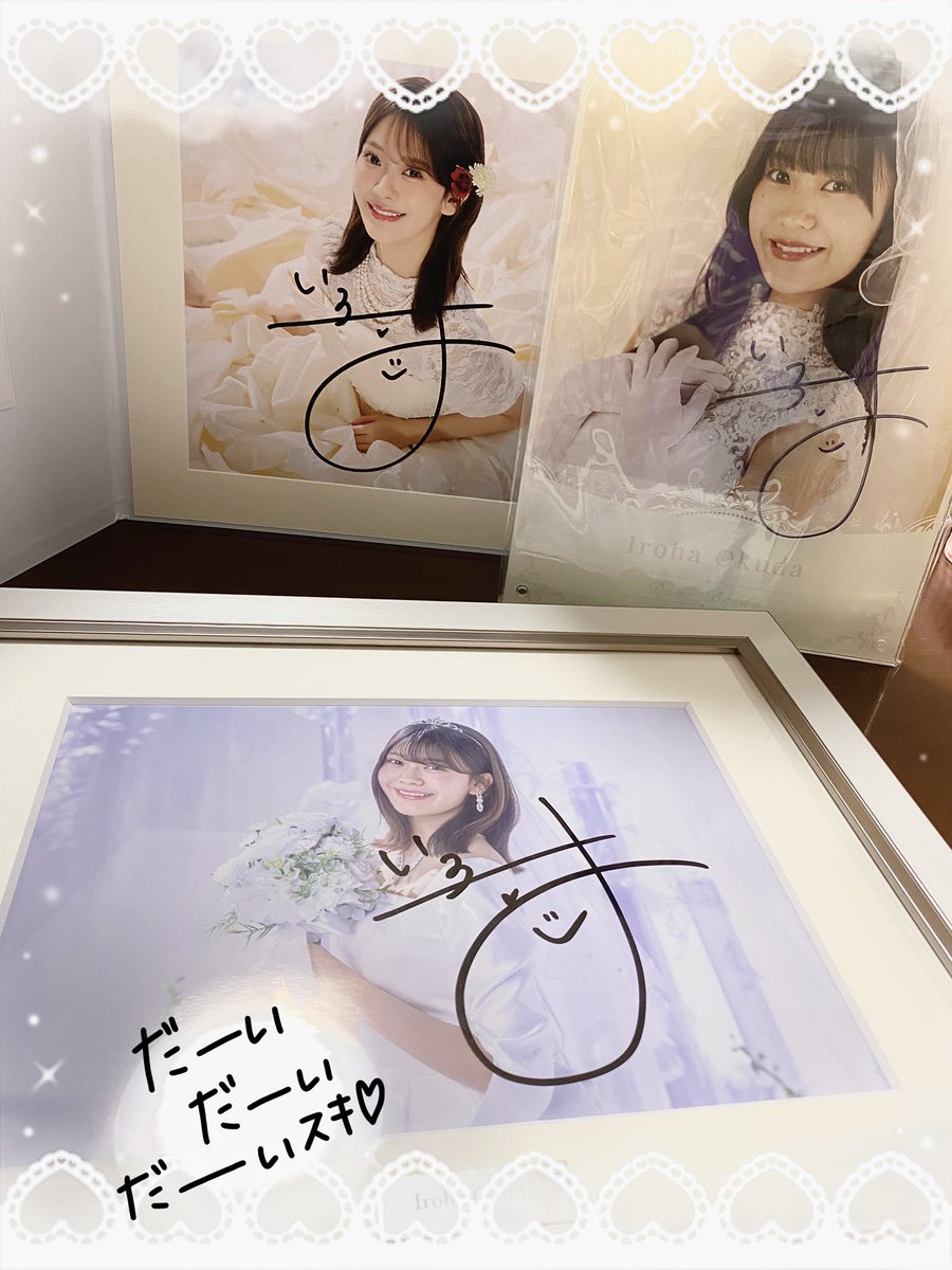 SattunHr's tweet photo. 乃木フェス、8.5周年ウェディング届きましたーっ♡
プリカがカフェオーレと、卒業した梅と卒業しちゃうあやてぃーで、最強メンバーで届きました😭♡
ありがとうございます😭♡
そして、3年分の景品も並べてみたっ！
いろはちゃん、毎年お嫁にきてくれてありがとう🥹💚🩷
#乃木フェス https://t.co/wc8FV8w7Me