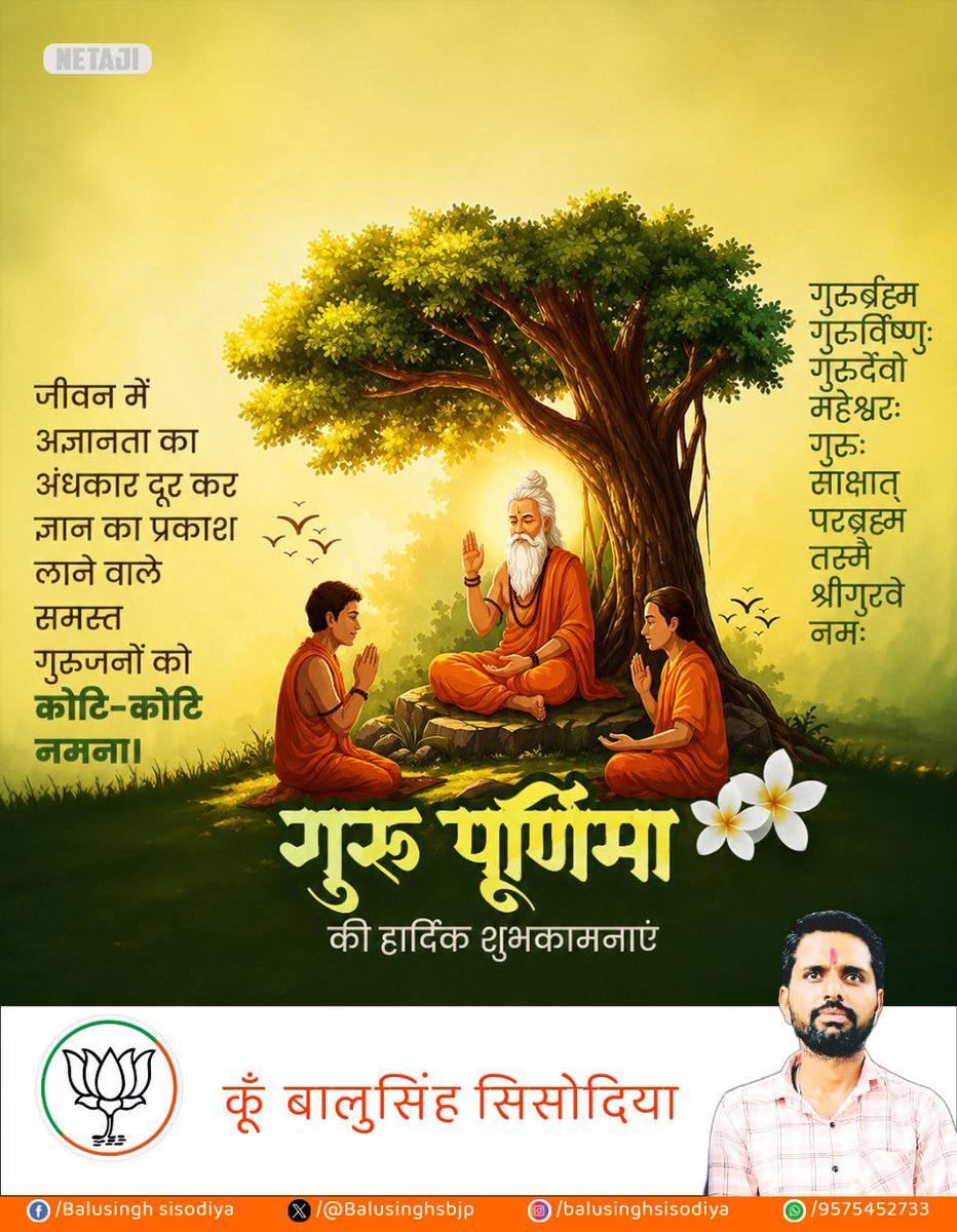Balusinghsbjp tweet picture