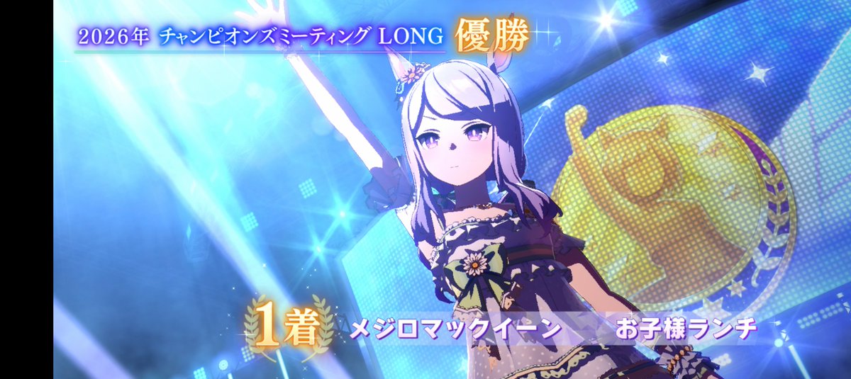 saisaaan___'s tweet photo. 出、出ーｗｗｗ
勝利時限定画面撮影投稿奴ーｗｗｗ https://t.co/MShGqX7a1k