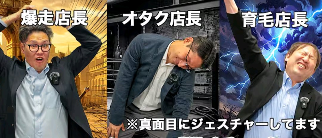 AVIVA_fuji's tweet photo. YouTube配信からホールでお声掛け頂ける回数が凄く増えてありがたい限りですが『オタク店長』って呼ばれるの恥ずかしい笑

ヲタクといってもアニメ見るの好きなだけですよ、、😅

3日『スト６』導入しますが是非とも『対あり』みてほしい。（面白い）

#対あり
#スロ6
#8月3日新台入替だけじゃない https://t.co/NWNV508yzG