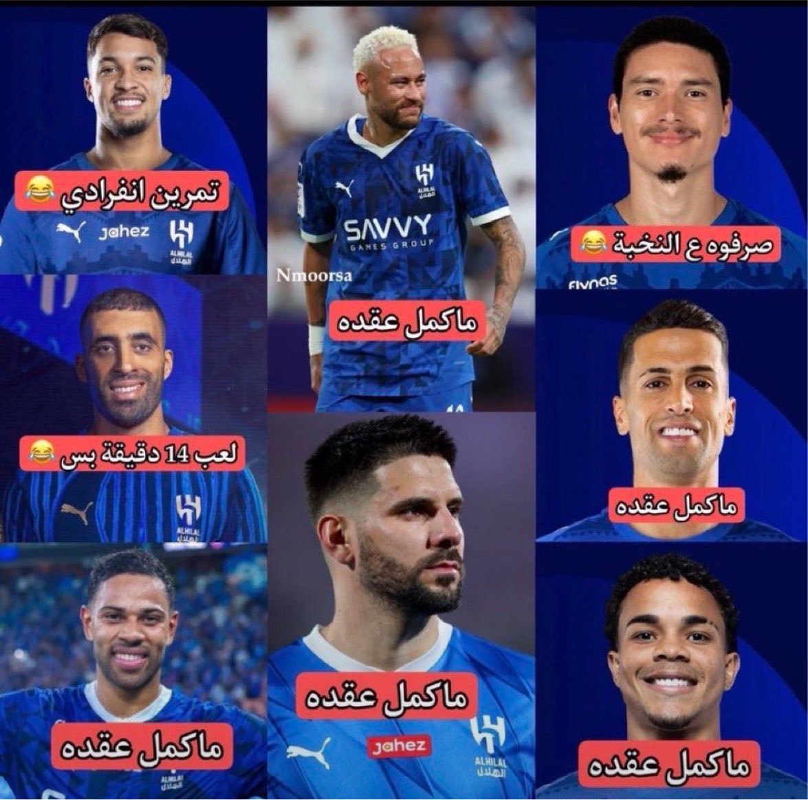 Bashayer_2987's tweet photo. @asadazdy2 @SPL حسبي الله ونعم الوكيل وكفى في كل ظالم https://t.co/LRFbuDQHcs