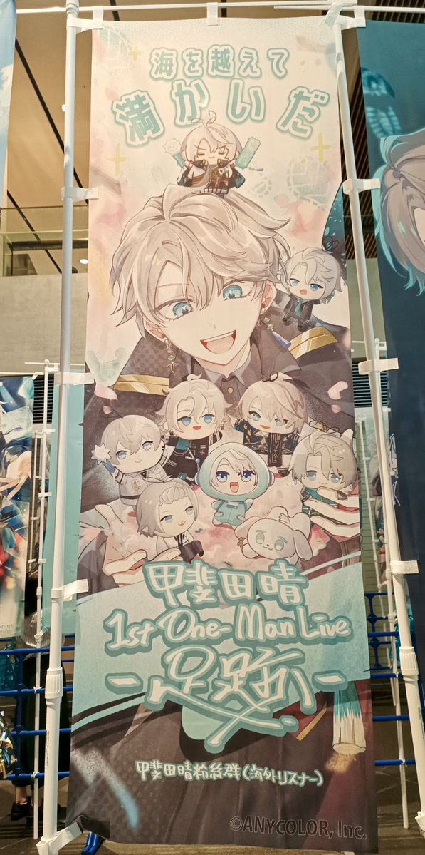 haru_fanserver's tweet photo. 現地のお写真をお届けします！📸 https://t.co/YxKUvNBpcr