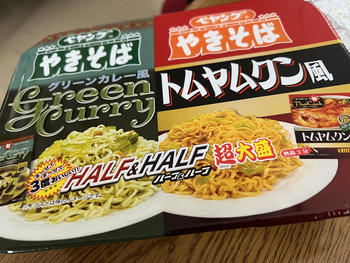 msk_naito_'s tweet photo. #ないとちゃんのやきそばめも

これ、過去イチかも。。。
ペヤングでいちばんすき。

そのまま食べても混ぜて食べても3度美味しい。

これは常時販売して欲しい美味しさ。
トムヤムクン代わりと辛めだから辛いの苦手な人は最初から混ぜて食べるといいかも？

食べてみんな感想教えて👏 https://t.co/7RSuLcGaVP