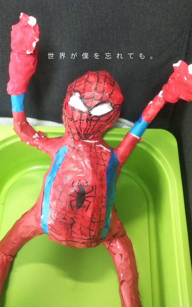 DailyEarth_2026's tweet photo. #スパイダーマン

7月31日公開 https://t.co/2nFk1Sg7ps