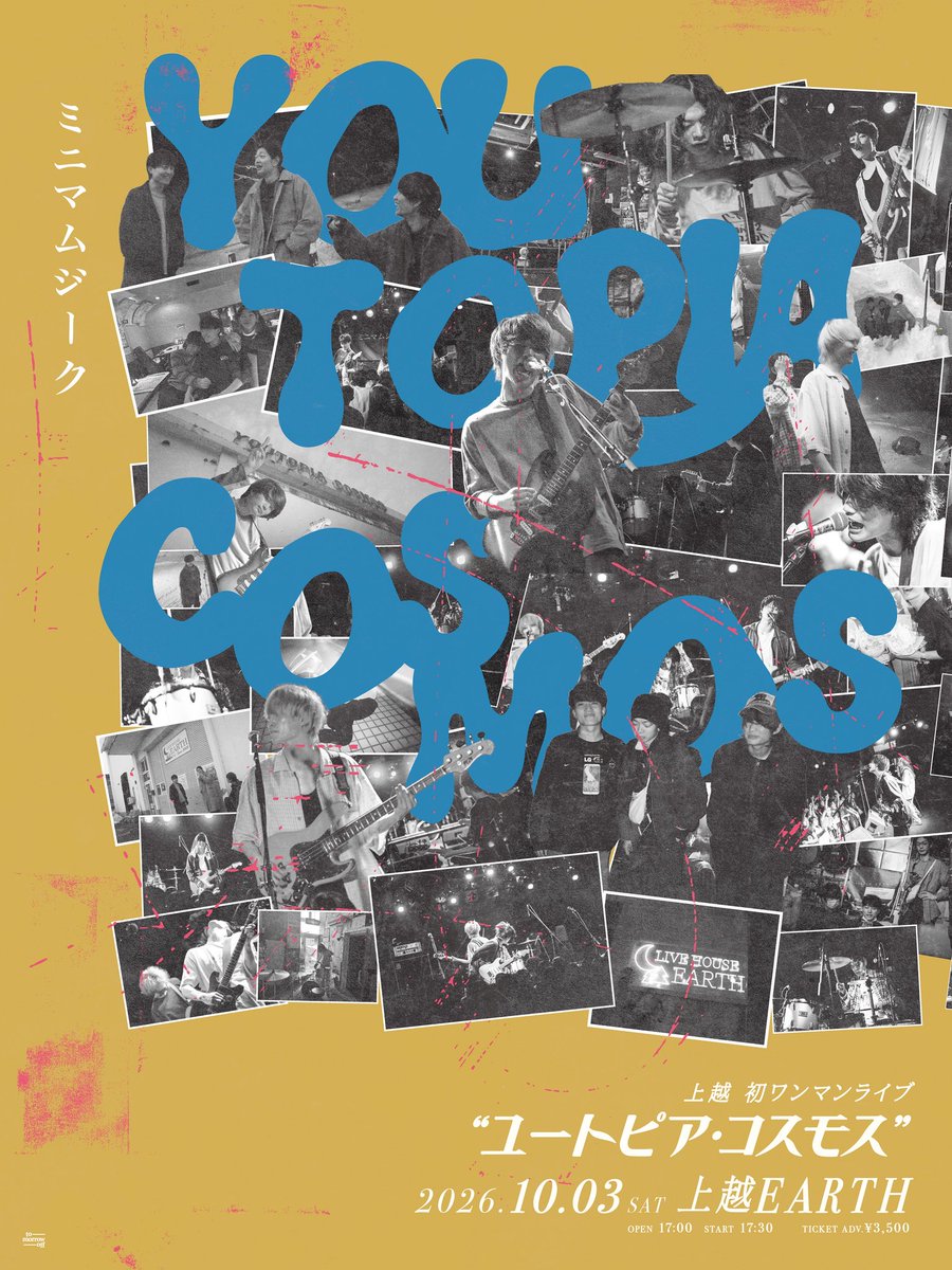 上越・東京にて初ワンマン開催決定！ 🎫 チケット最速先行受付中