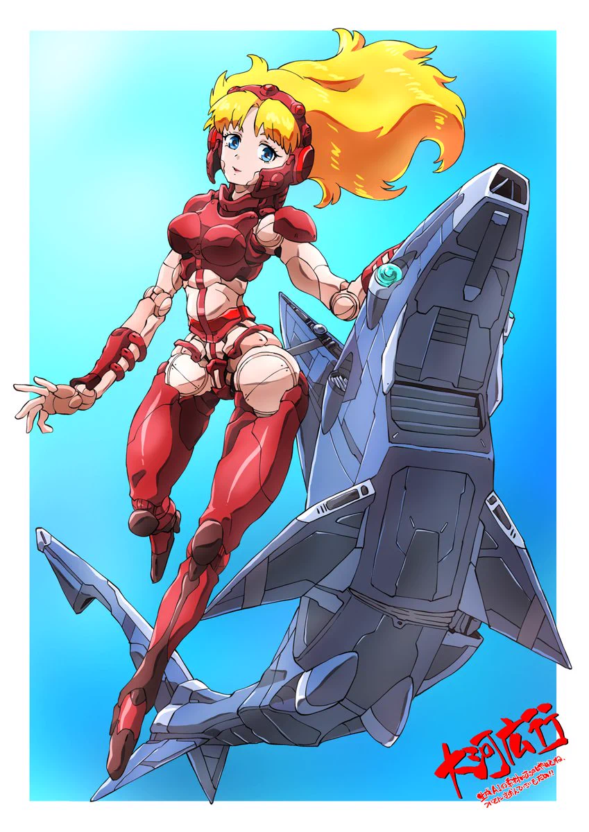 ②レッドリボン軍編　63枚　キラカード　表紙　扉絵 大河広行・たいがひろゆき（山田隆弥） в X: „頭空っぽラクガキ