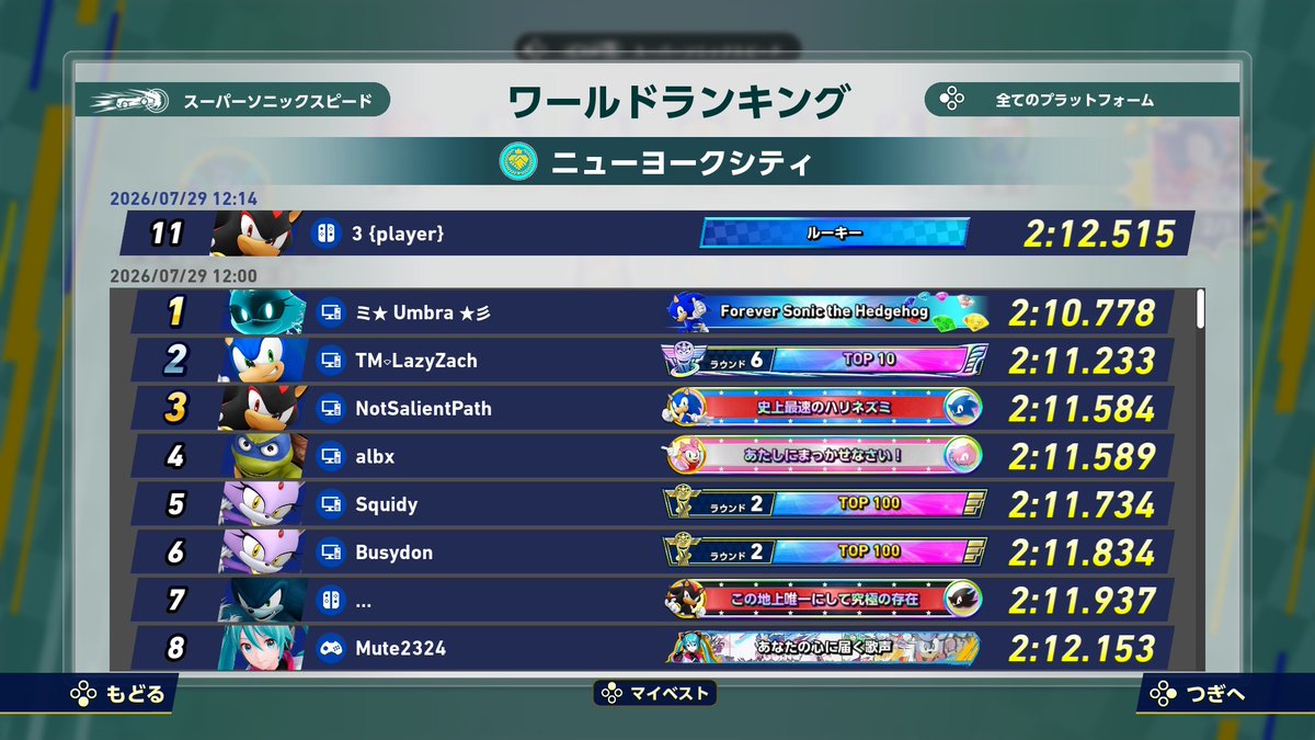Agent3Player_3 tweet picture