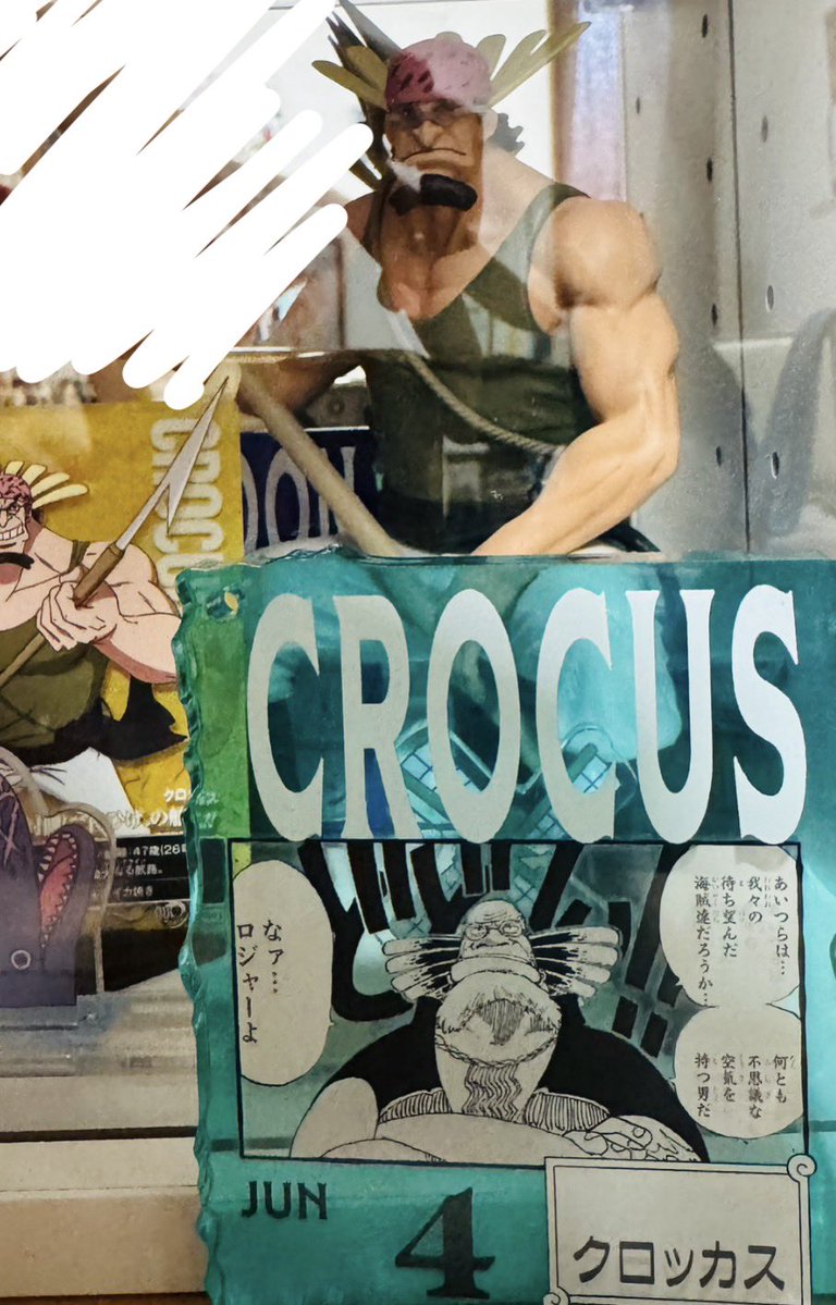 fwsiscc's tweet photo. 好きだったよね？と確認後頂いた！！！！！！ベースショップのクロッカスさんだー！！！うわぁああっありがとうございます！！！！！ https://t.co/6jJDFm3ZA9