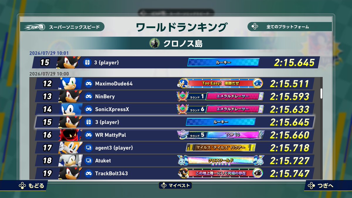 Agent3Player_3 tweet picture