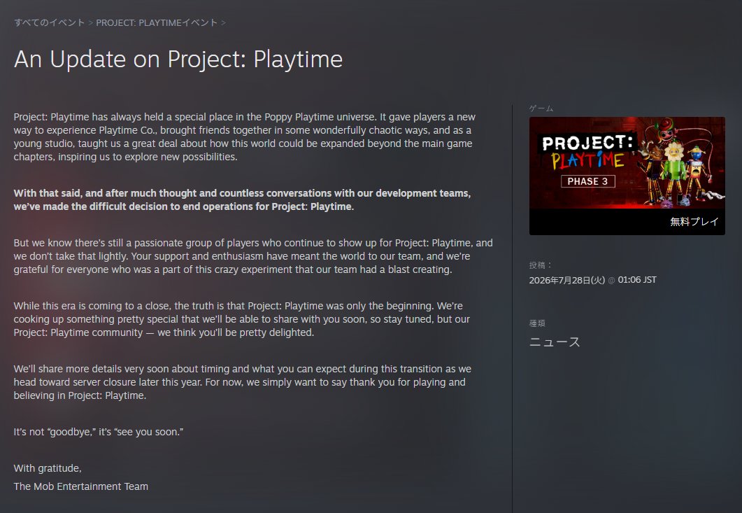 mutachogames's tweet photo. Project: Playtimeの終了が発表されましたが、プライド月間のアートに描かれていたpjptのプレイタイムフーディーを着たプレイヤーは終了を示唆するものだったのでしょうか?それともpjptが新しいマルチプレイヤーゲームとして戻って来ることを予告していたのでしょうか?
#ProjectPlaytime https://t.co/DfIDvgVHtf