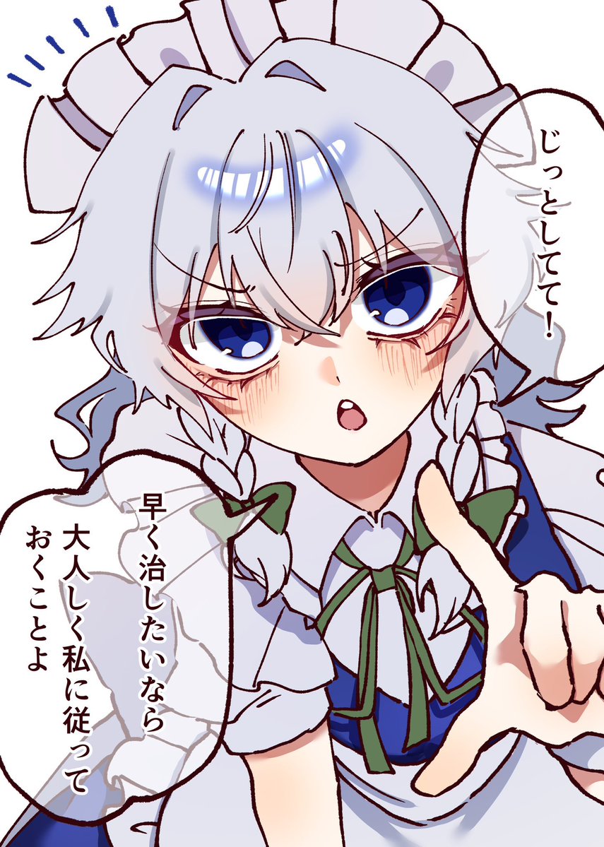 sigure0210's tweet photo. いまこれ https://t.co/gBE4gt7luJ