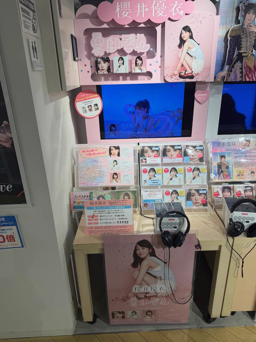 HMV&BOOKS SHIBUYA on X: 