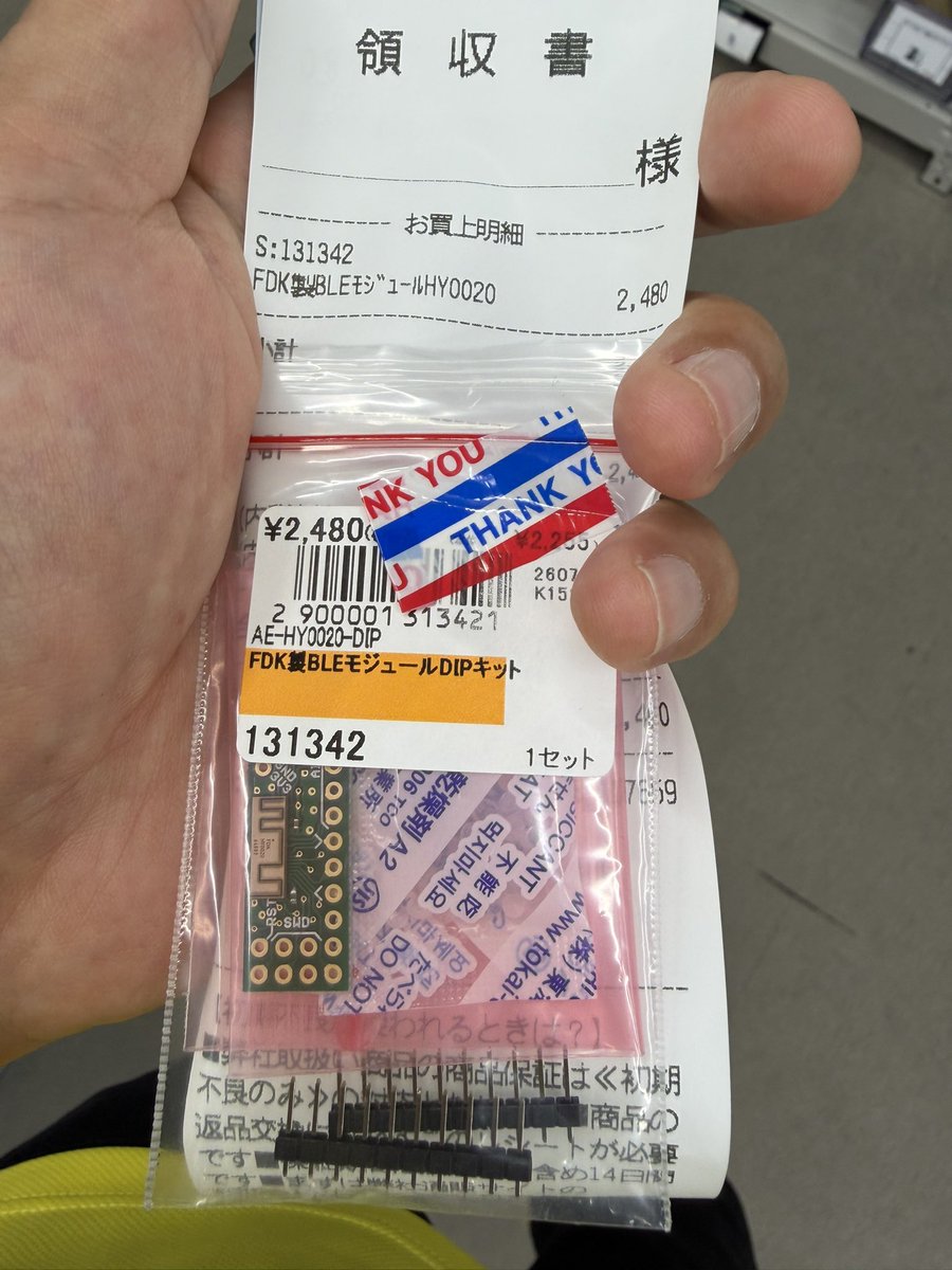 necobut's tweet photo. DIP化キットがあったのでとりあえず買って来た https://t.co/CMgG23i6LB
