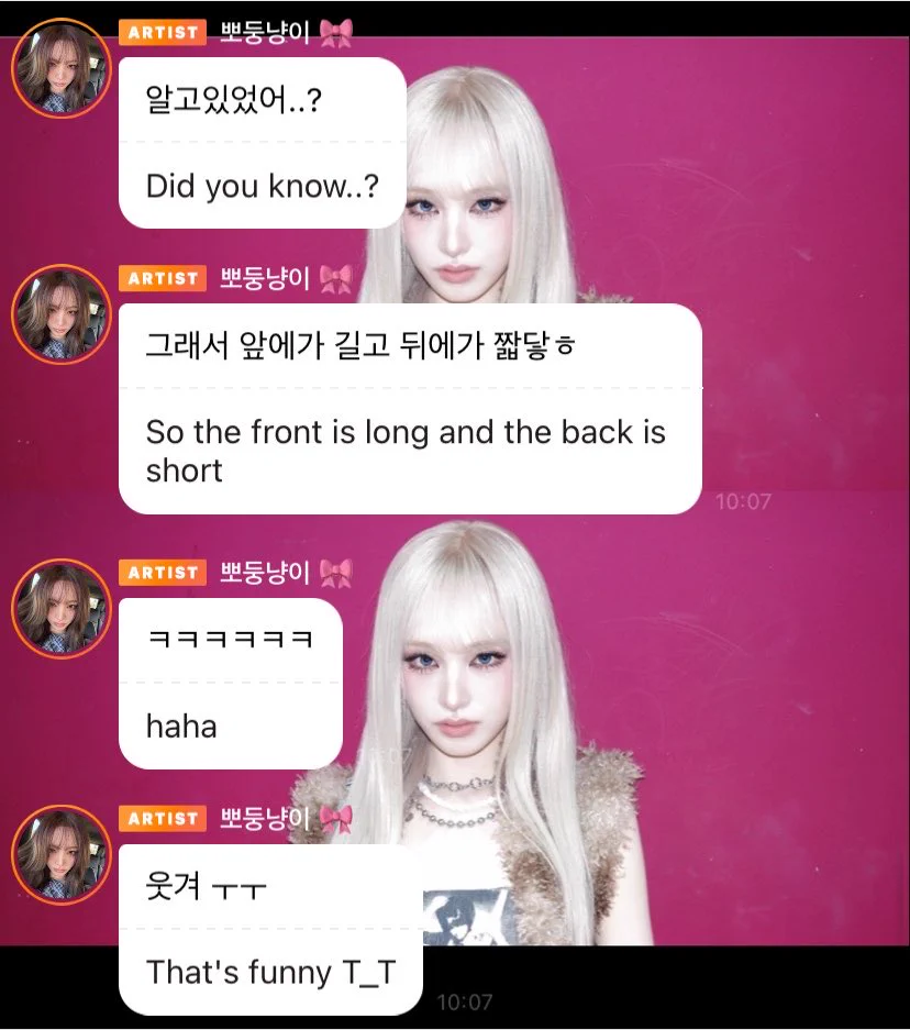 Lizページ 안녕zz 2.0 | 𝙁𝙊𝙍𝘾𝙀 𝘽𝙇𝘼𝘾𝙆𝙃𝙊𝙇𝙀 💙 on X: 