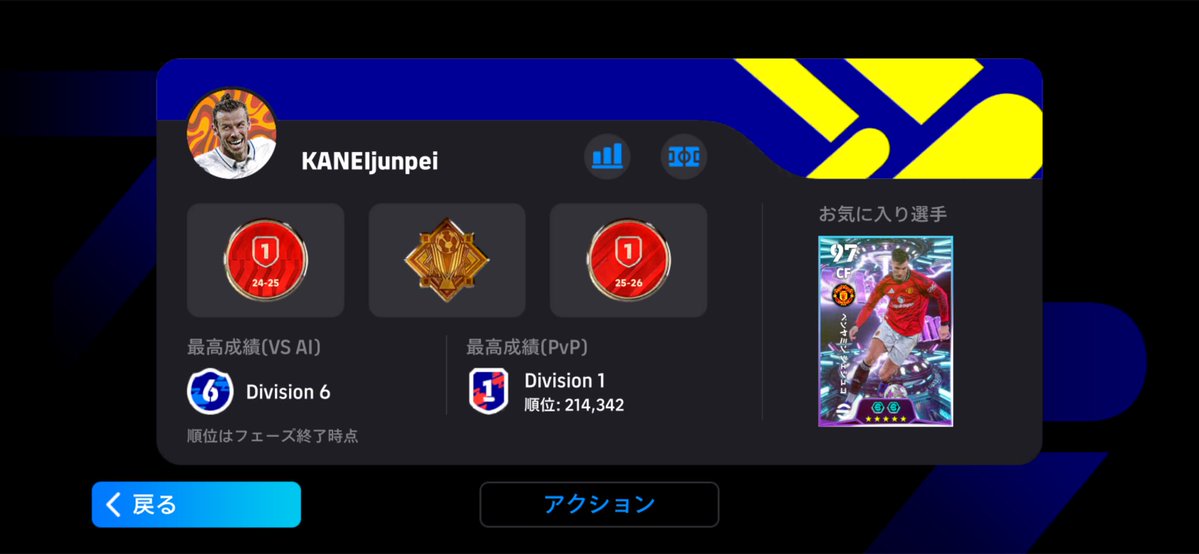 2li5onxo7d71723's tweet photo. コイツとイーフトのクソ運営死ね https://t.co/FgAy5DKNtS