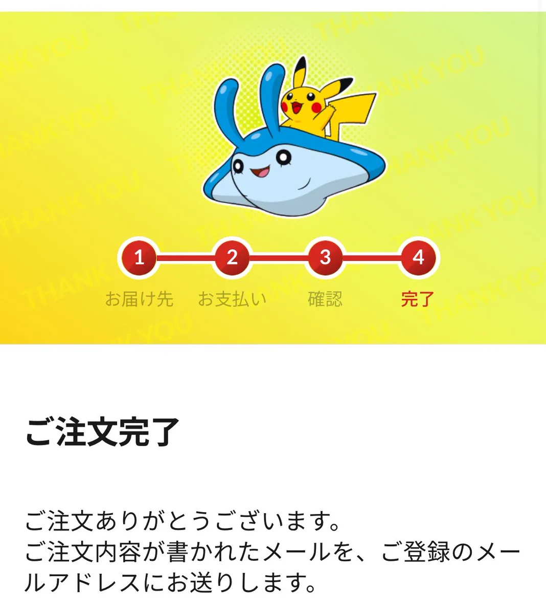 ポケモン ピンズコレクション 30周年 セミコンプ ポケモン」30周年を