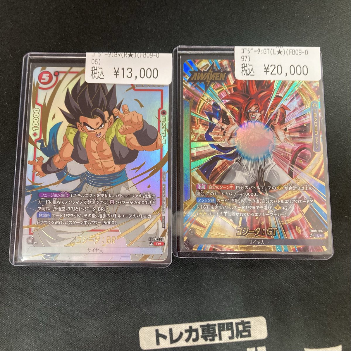 ドラゴンスターくずはモール on X: 