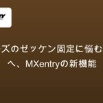 Photo by MXentry＠ダートバイク競技特化エントリー管理サービス (@mxentrynet)