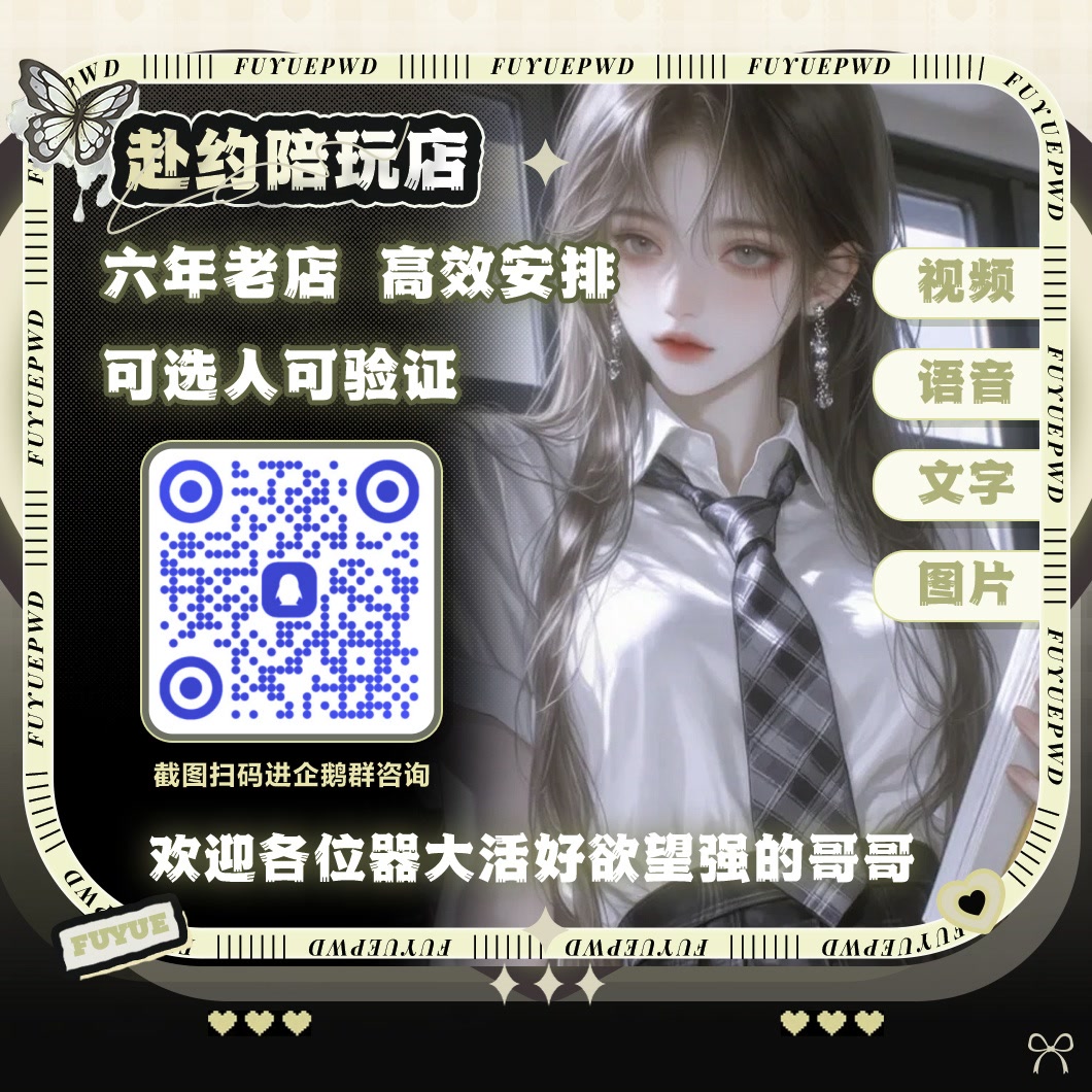 ChelseaDav95066's tweet photo. 👷裸聊 🥏双飞  💲口活  🥞撸管  ⤵夹子音  ⬆文爱  👥白幼瘦 😋小穴  🥮灌肠  🚼宅男  🍱少妇  🔩叫床  🪓红绿灯 🍍女高中生  ◀人妻  🥮打飞机  🌰女菩萨  ♎福利姬  🚎欠操

企鹅群： 1110432

TG： FYPWD985 https://t.co/nVHSluCzav