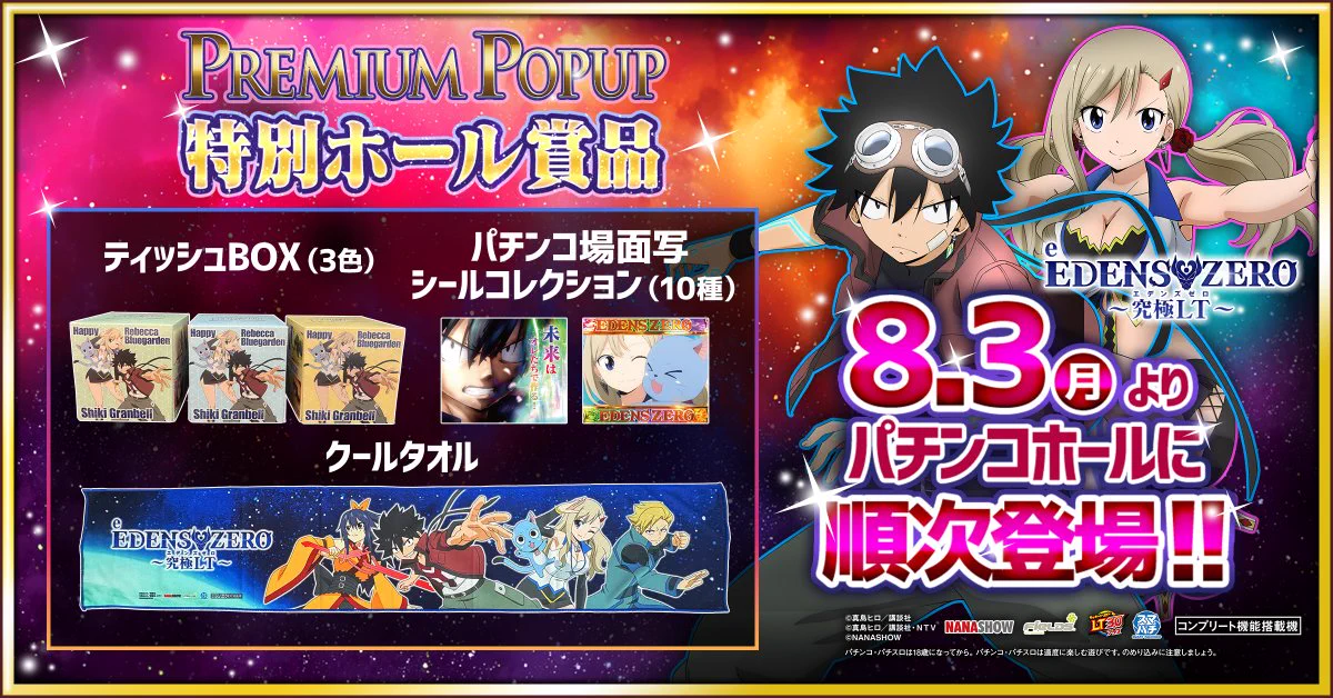 フィールズ株式会社【公式】 on X: 
