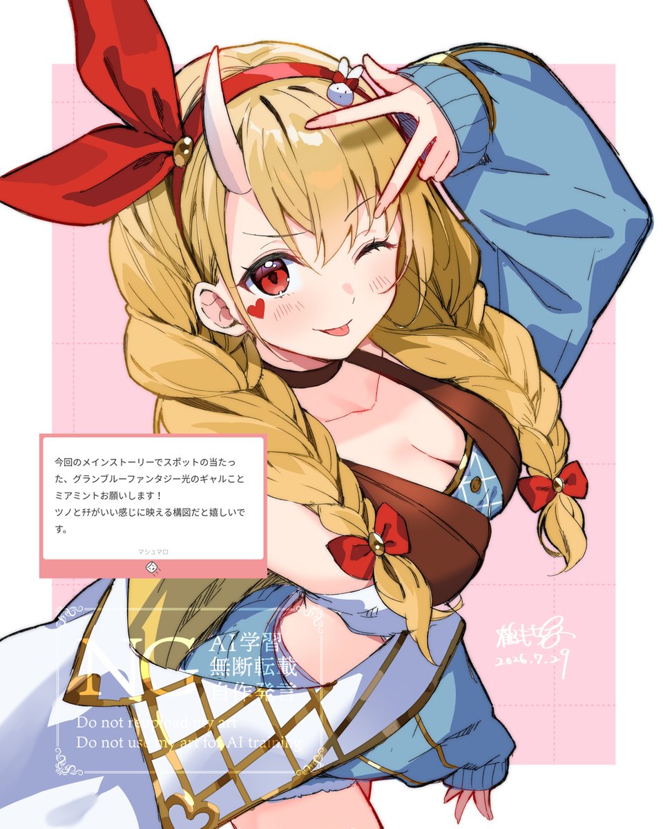 鶴 もち子 tweet media