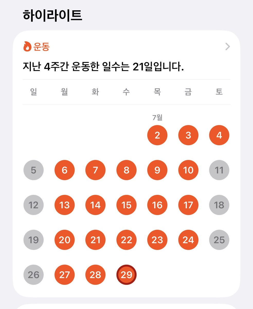 vanilla0's tweet photo. 야호 https://t.co/9DlbT2SNV1