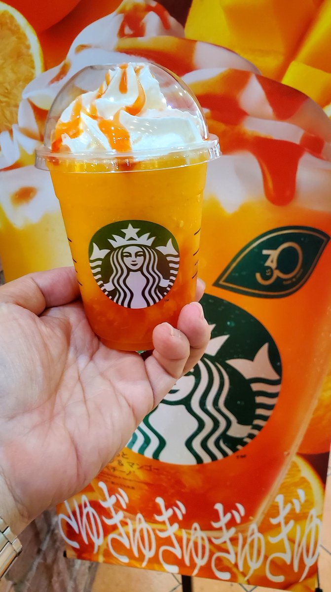 silmax_dq10's tweet photo. ぎゅぎゅっとなんとかフラペチーノをいただきます https://t.co/KkhQ7gC2L5
