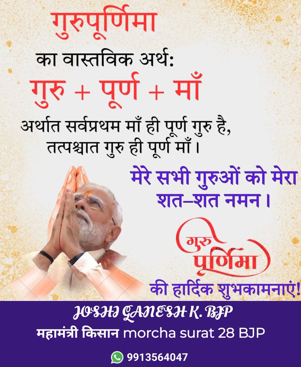 ganeshjoshi34's tweet photo. @narendramodi https://t.co/d7IcEAriea
