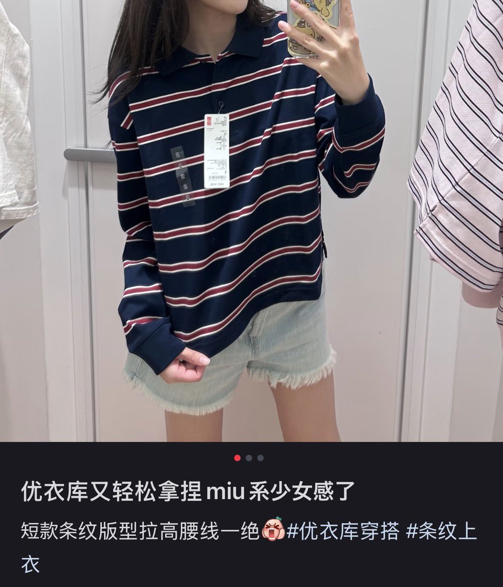 kirarevmiro's tweet photo. 最近のみうみうってまじでこれ。ユニクロでみうみうぽくしたいならこれ買うしか https://t.co/gI9GrcklYl