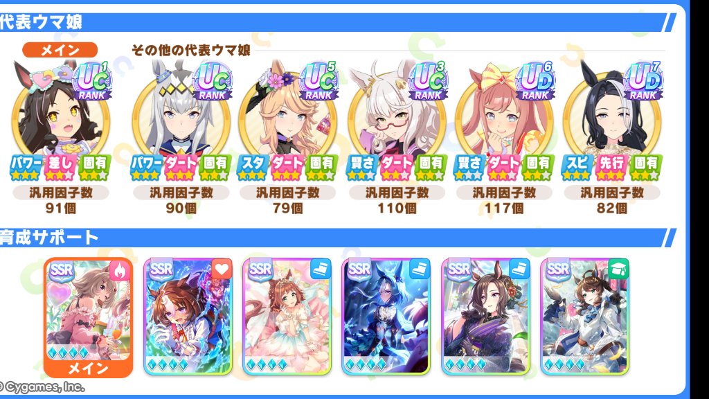 Zephyr6230's tweet photo. サブ垢につき、固ツイ作っておきます☺️

ウマ娘でのんびり作りたい因子を回している人です☺️

サクラチトセオー、サクラローレル、ヤマニンゼファーメジロラモーヌ、ジェンティルドンナ他、推しいっぱいの人です🤣

サークルのリーダー的なこともやってます♪

宜しくお願いします🙇🏻

↓他 https://t.co/u8HdQndiFK