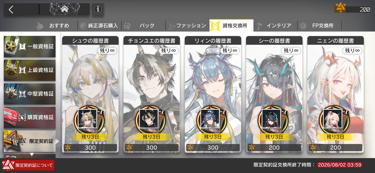 NFNSYS_Puu's tweet photo. これを https://t.co/8qEXaefLK5