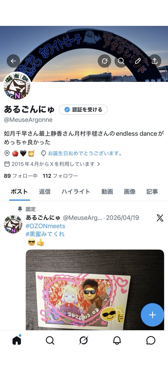 MeuseArgonne's tweet photo. 風船飛ばなかったぜ https://t.co/QgH18sb1Xg