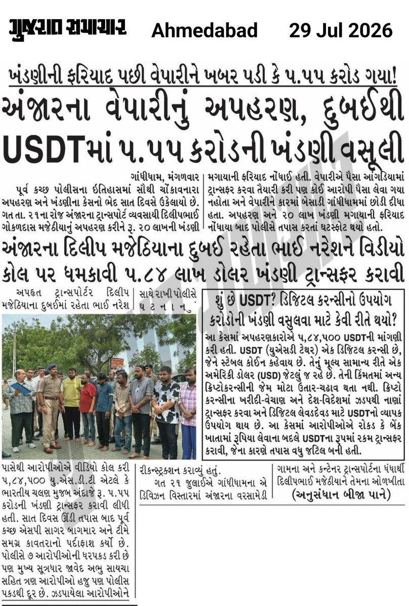 Joshi1Mitali's tweet photo. જાણકાર જ હોઈ..... ✅✅ https://t.co/QKAepkVbpi