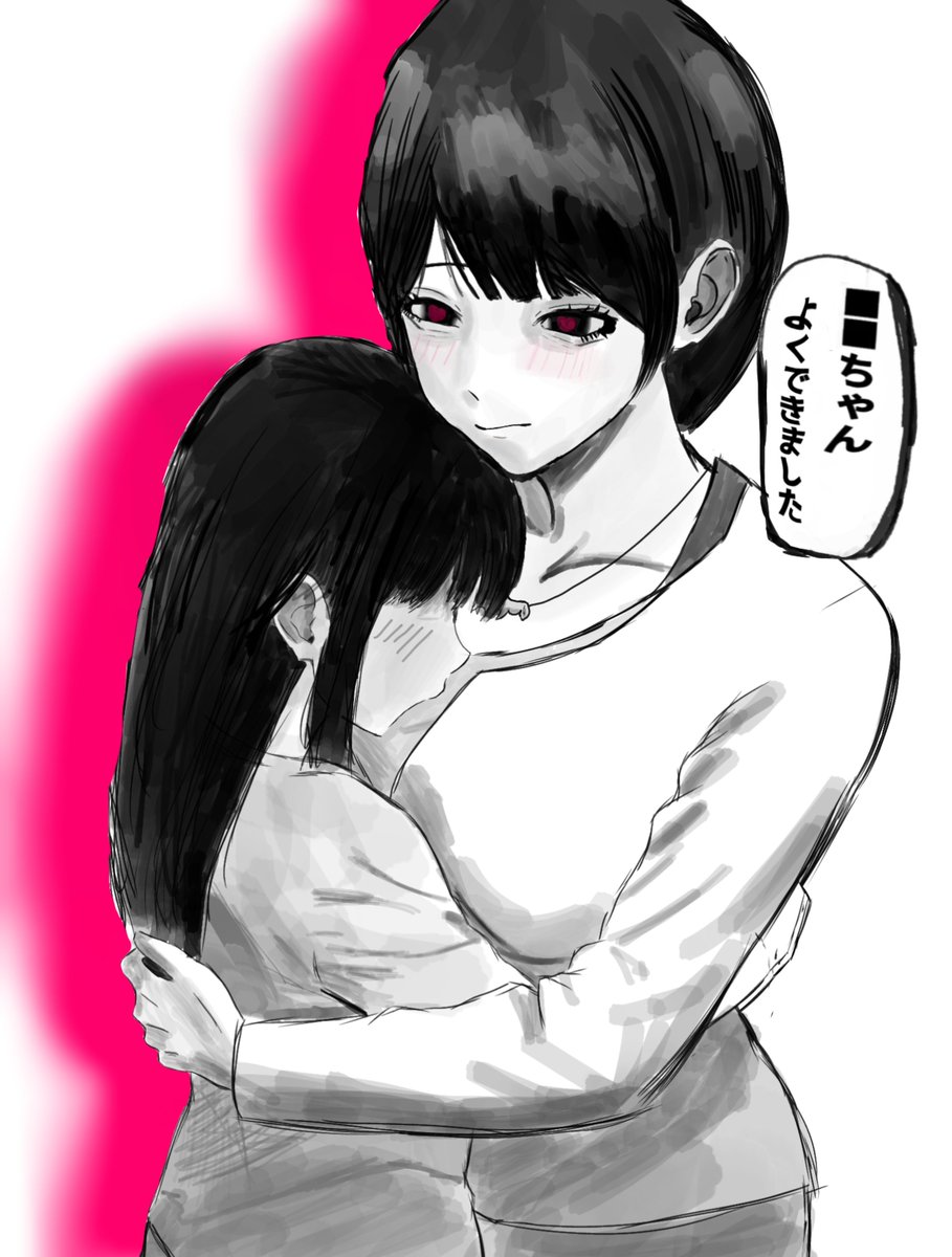uOoFzkN2UA75124's tweet photo. ⚠███ ちゃん髪アリ

#ドムドムチーチー https://t.co/czRnZRUOv1