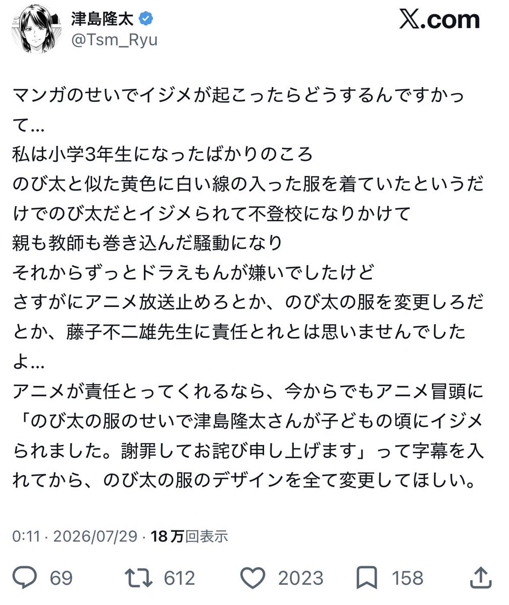 hipaisuto0815's tweet photo. 何言ってるのこの人？(特に最後
これで漫画家なのかあ‥ https://t.co/pZlMKPNLPX