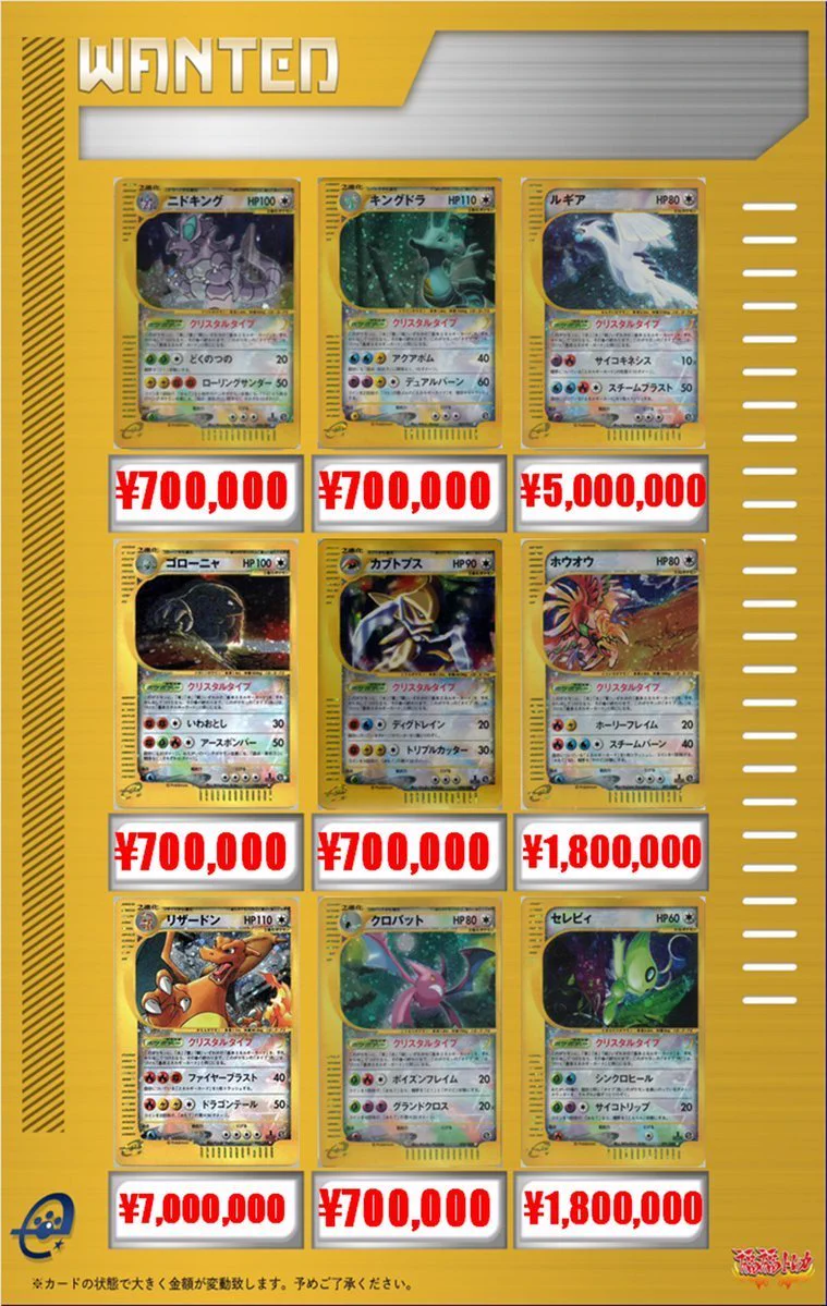 福福トレカ ポケモンカード on X: 