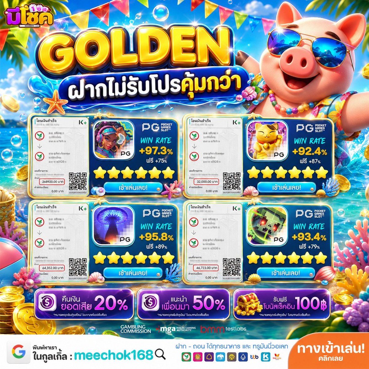 love_Phoenix44's tweet photo. เครดิตฟรี 50 [ 2 เว็บ ]

Code : ขอ 150♻️

คอมโบ : https://t.co/y01h7OVqP6
มีโชค : https://t.co/wIpTEGiaM3 https://t.co/T4XWG5ZwKH