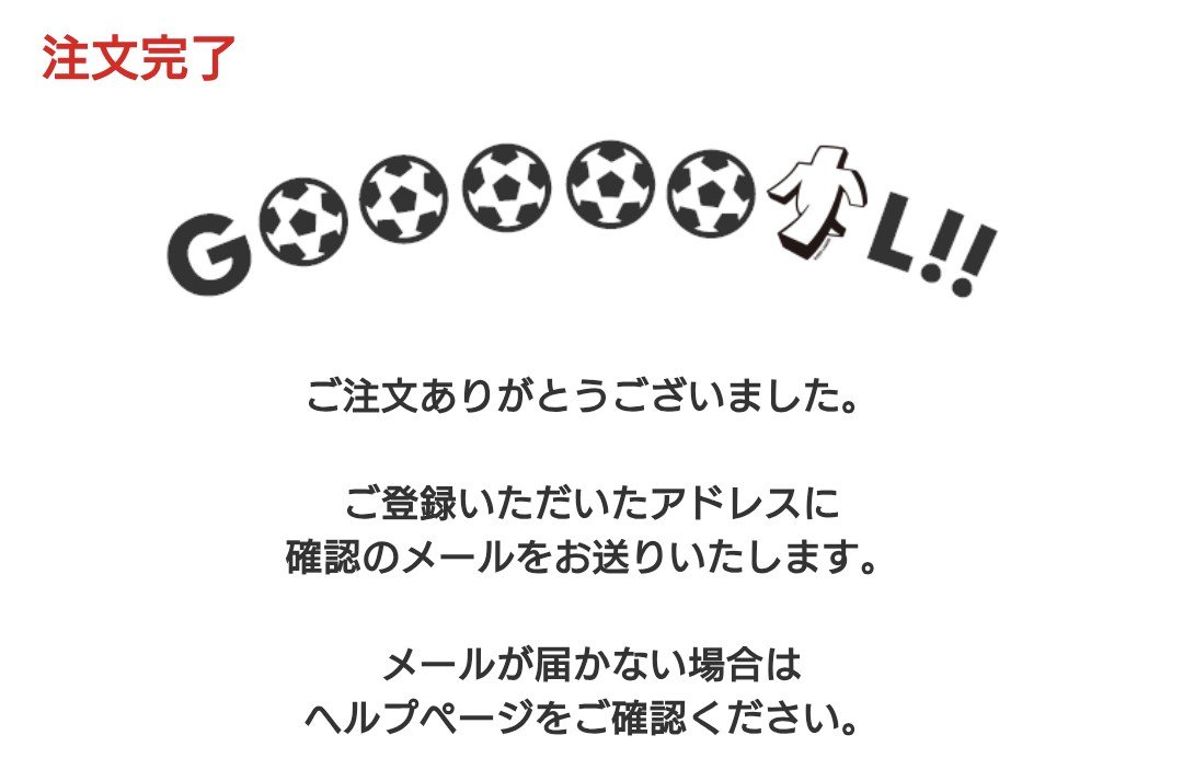 LIX_DDR's tweet photo. ありがとうございました
#ブルアカJリーグ https://t.co/Wh6OJDoPr4