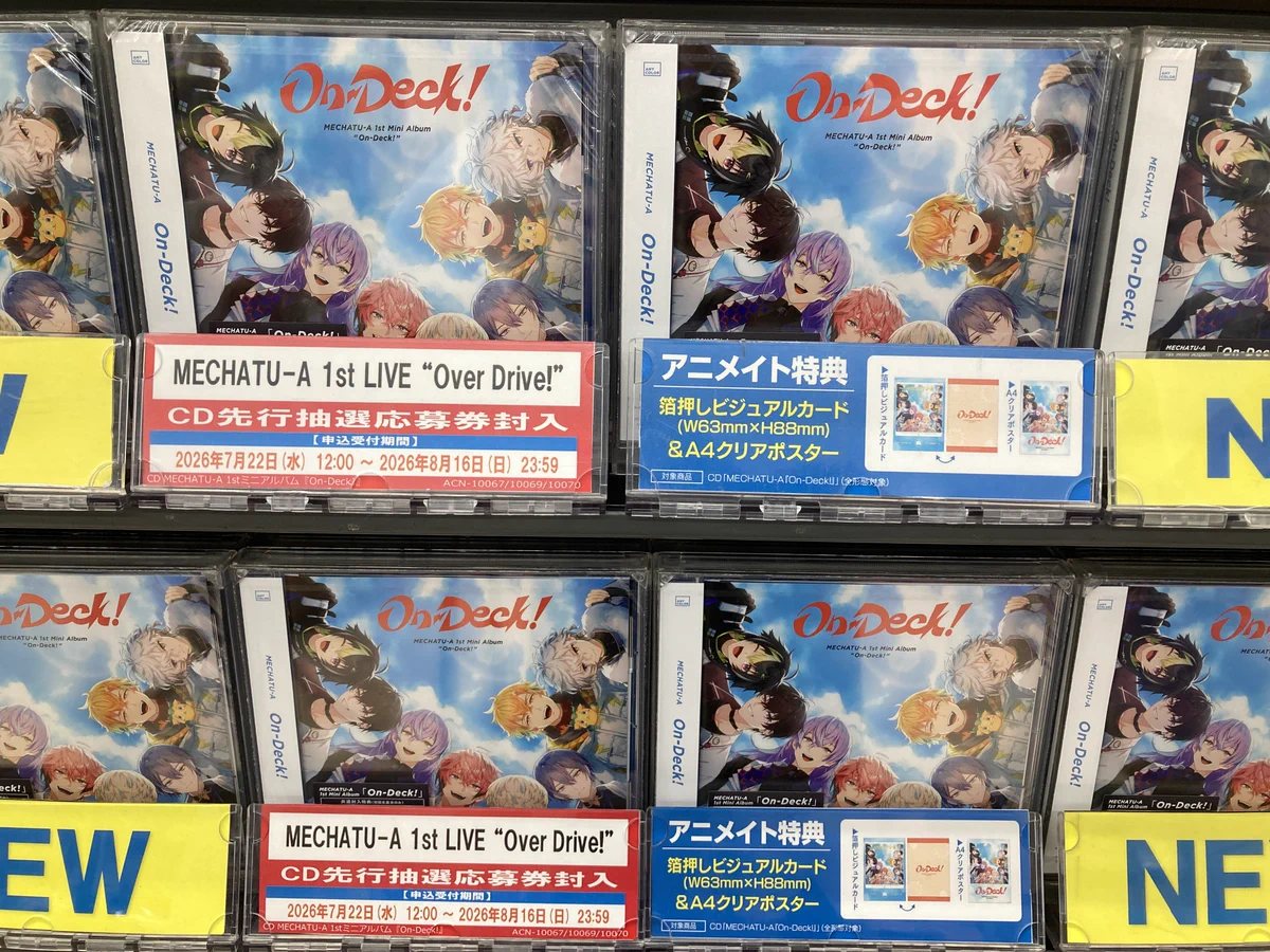 アニメイト川崎 on X: 