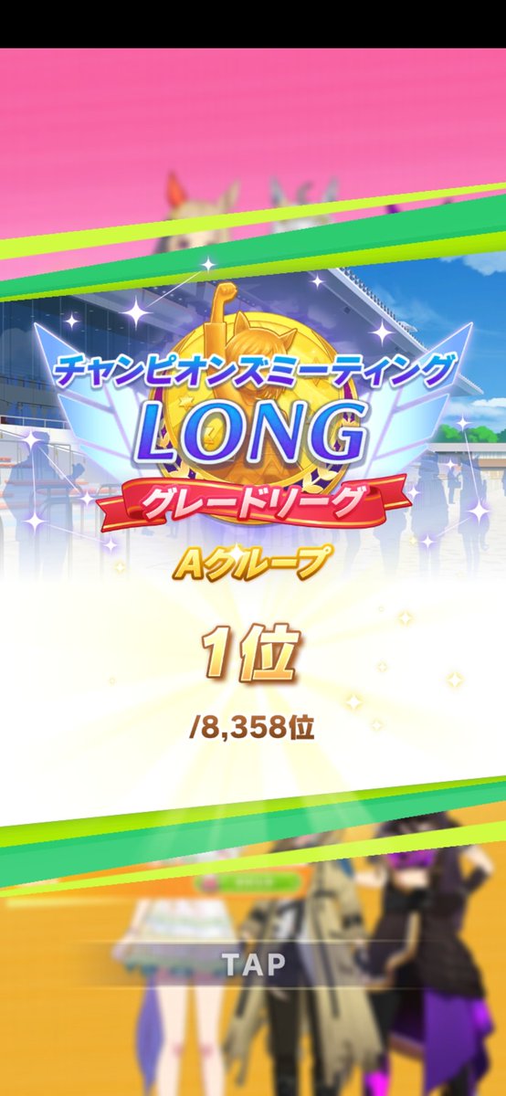 kairingal's tweet photo. 久しぶりに勝利
やりました https://t.co/ONDZoLVyw4