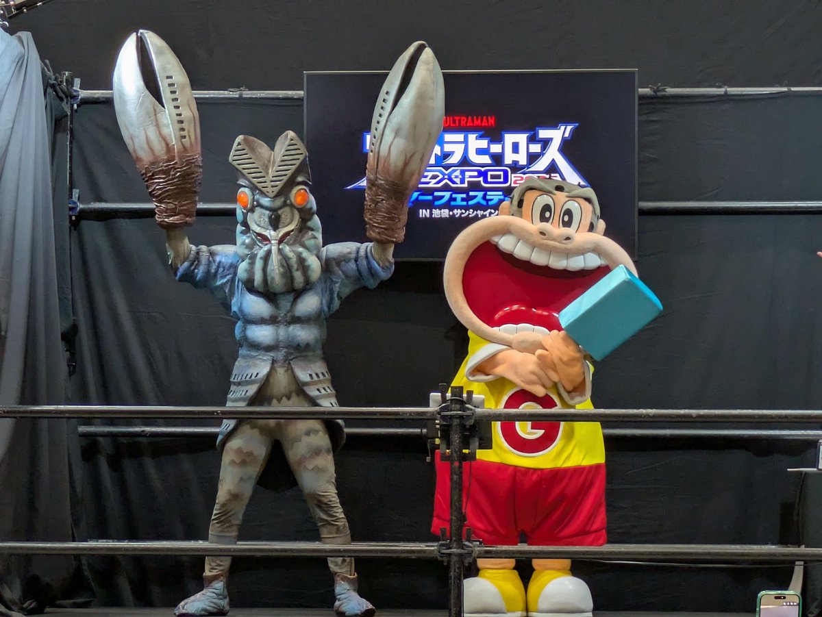 m78expo's tweet photo. #ウルトラヒーローズEXPO 2026
 サマーフェスティバル
 IN 池袋・サンシャインシティ

ウルサマ会場に本日限定でガリガリ君が登場‼️
バルタン星人と夢の共演✨
夏はウルサマと #ガリガリ君 で決まり☝️ https://t.co/yDEn2rXNK9