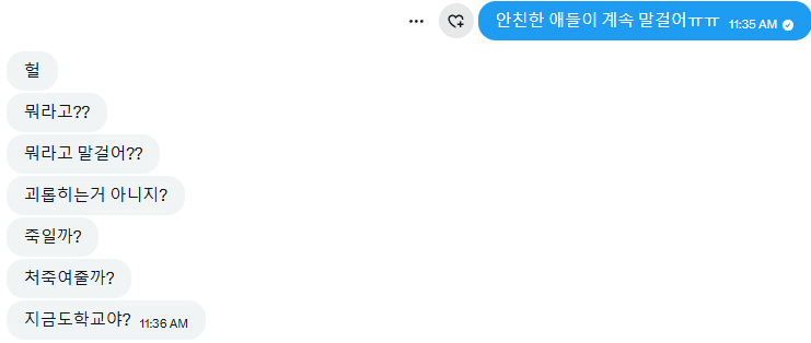 백서우 (최포확) tweet media