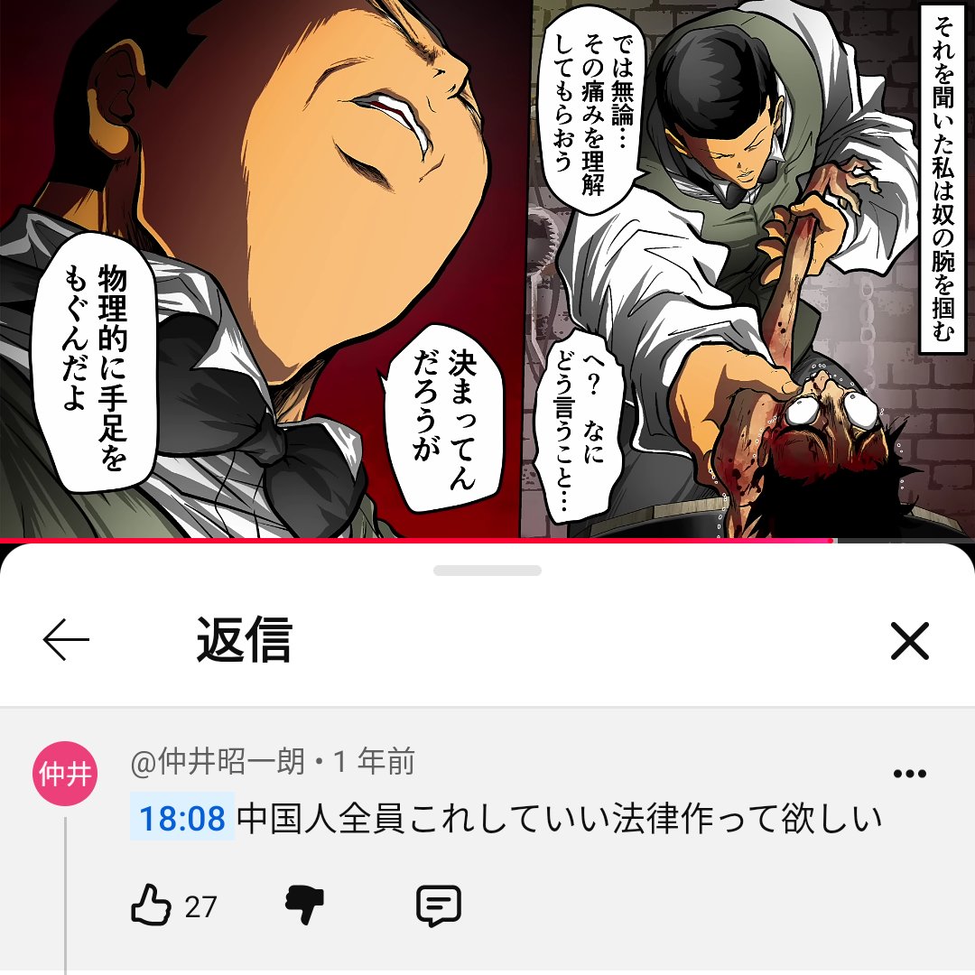 bugdaikids_bot's tweet photo. 【提供】
中国人差別をするバグ大キッズ https://t.co/jmxWL0GkkL