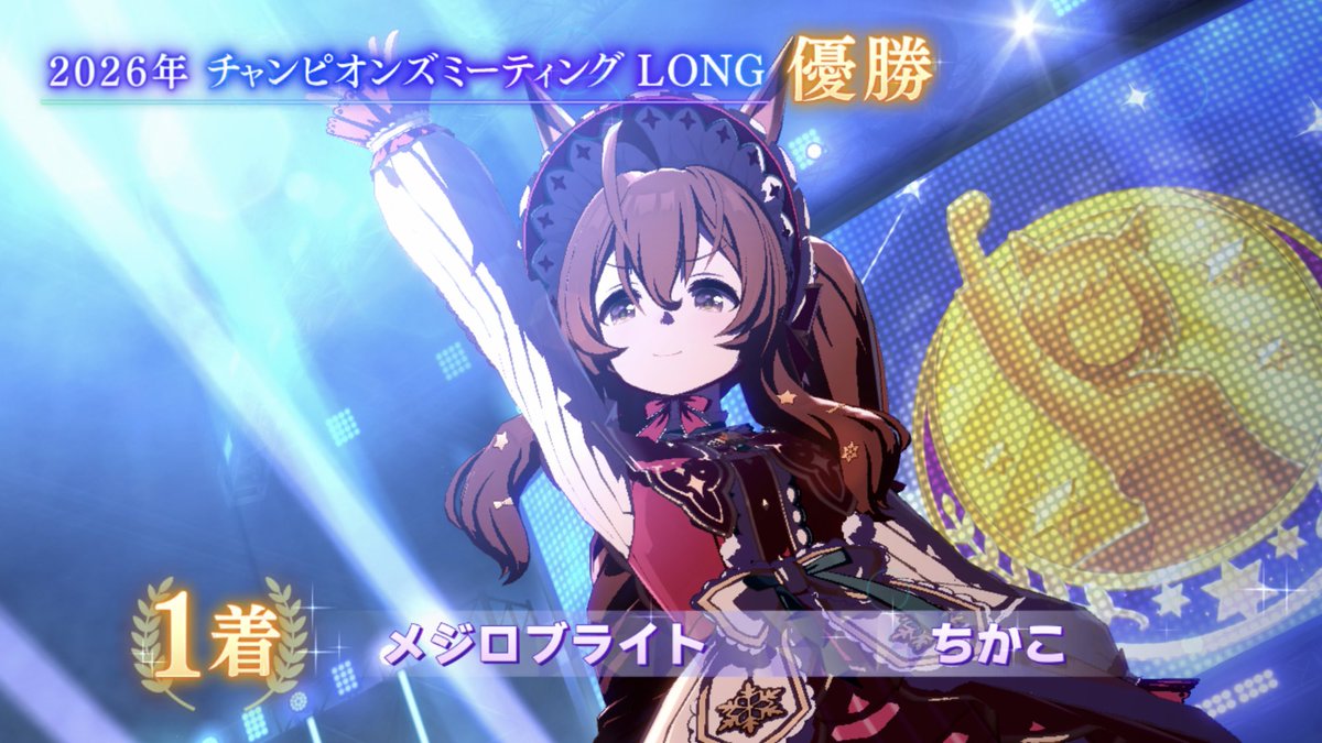 tikako_uma's tweet photo. ついに、ついにこの日を迎えました‼️
何度も跳ね返されてきた壁を乗り越えて、推しが勝ってくれました😭
他の2人もよく頑張った❤️

熊本や九州の方々のご無事をお祈りいたします🙏 https://t.co/C1qNkSWq9f