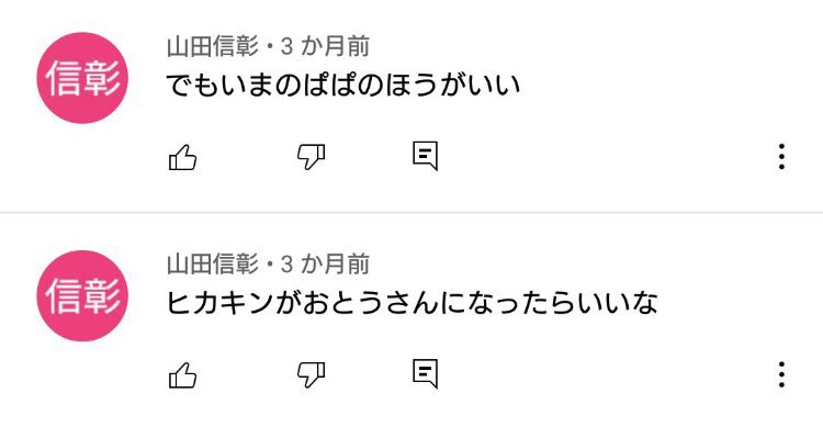 ChildsComment's tweet photo. https://t.co/c5uEvhQrvy