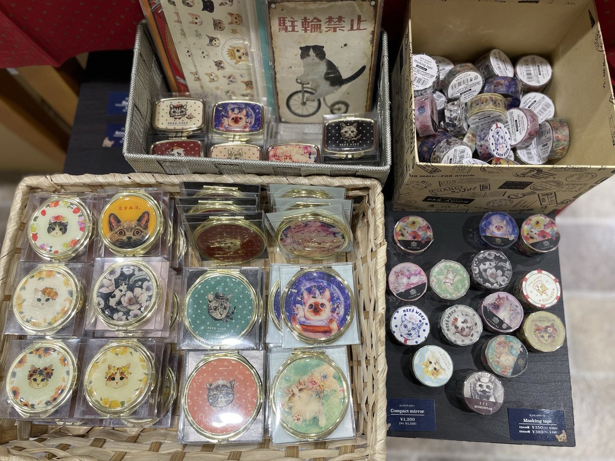 MidorimachiPlus's tweet photo. 【入荷のお知らせです】
猫ちゃんのイラストがかわいい
「とことこサーカス」の雑貨が入荷致しました✨️
9/15頃までの期間限定のフェアとなります！
マスキングテープやクリアファイルなど使いやすい雑貨がたくさん！ぜひこの機会にどうぞ！

 #書店  #啓文社緑町 https://t.co/OEXVLK2Rey