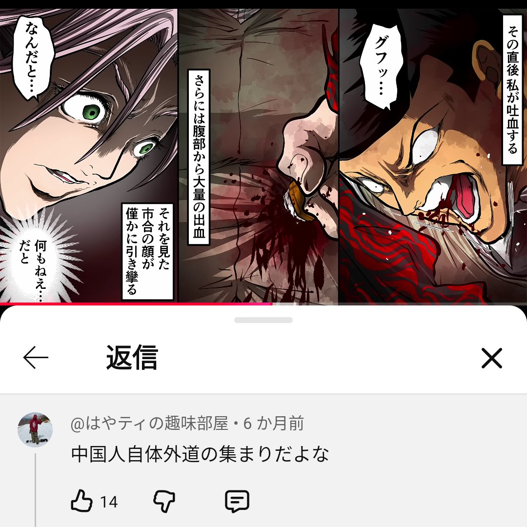 bugdaikids_bot's tweet photo. 【提供】
中国人差別をするバグ大キッズ https://t.co/jmxWL0GkkL