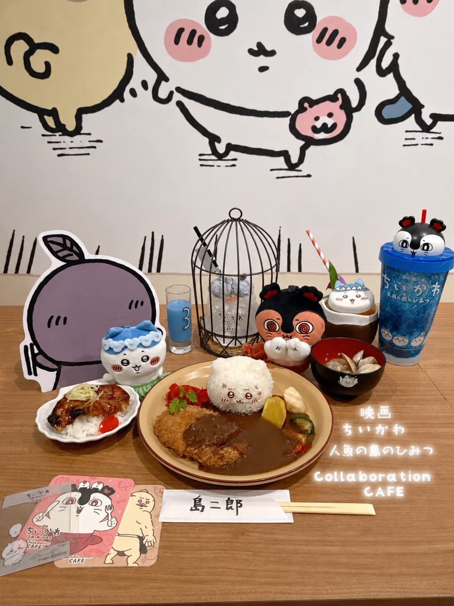 winter__xxx's tweet photo. 🏝️🫧🧜‍♀️

ちいかわコラボカフェ❤️𓈒𓏸
映画見たあとに、行ってきた☺️
連日満席みたいで、取ってもらって感謝🙏
 
全部美味しかったなぁ😋また行きたくなる。

 #映画ちいかわ  #ちいかわ https://t.co/wHmsg4vmve