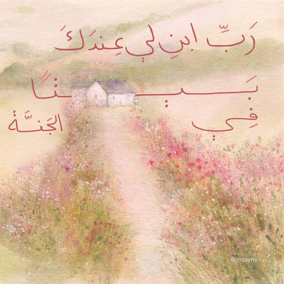 nOoryaqeen1's tweet photo. https://t.co/Mo1N7Eb610