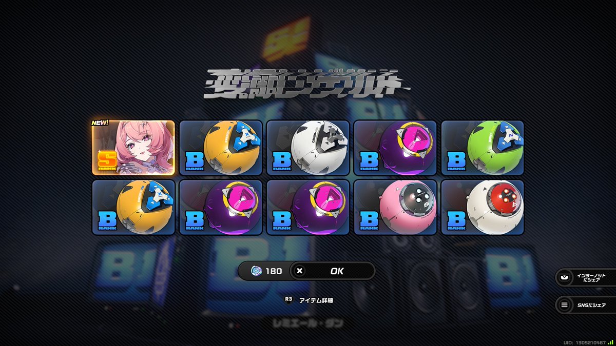 Emuz071's tweet photo. ジェーンは周年配布、レミエールが20連できてまだ余裕あったからアリアの方も回したらすり抜けることなくきてくれた😆今回は欲しいキャラがスムーズにきてくれて嬉しい😌
育成頑張らなければ(*^^*)

#ゼンゼロ https://t.co/DQXGLMfYfe